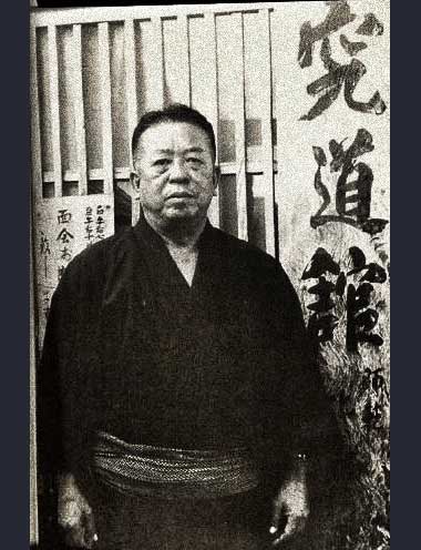 Higa Yuchoku Kyudokan